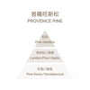 PROVENCE PINE HOME PERFUME